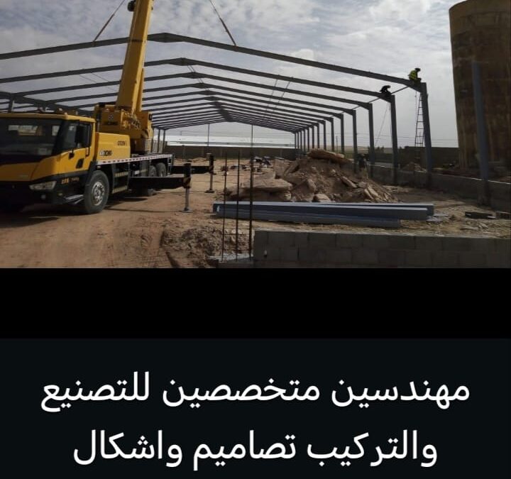 عمال كهرباء في جدة 0533553620